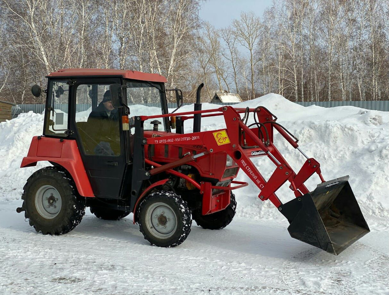 Новый Фронтальный погрузчик для трактора СибДорСельМаш ПКУ-0,4: фото 15 Новый Фронтальный погрузчик для трактора СибДорСельМаш ПКУ-0,4: фото 15