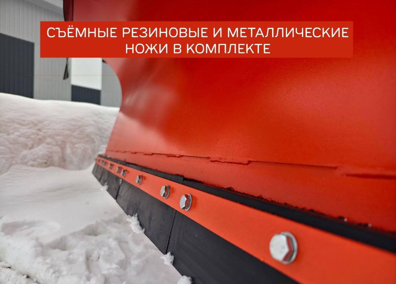 Новый Отвал Скоростной отвал быстросъемный на мтз усиленный: фото 9