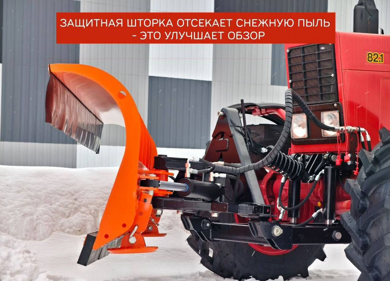 Новый Отвал Скоростной отвал быстросъемный на мтз усиленный: фото 11