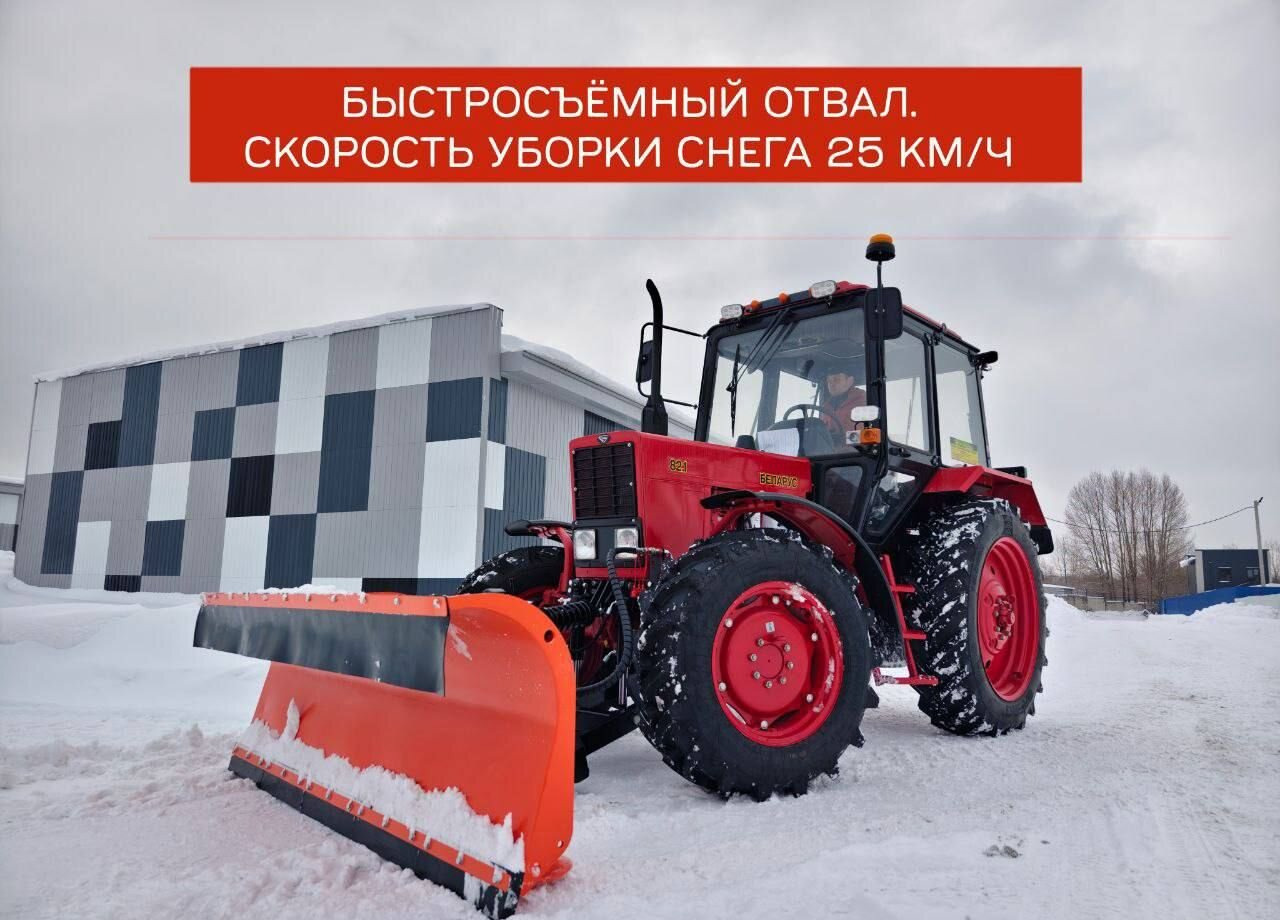 Новый Отвал Скоростной отвал быстросъемный на мтз усиленный: фото 15