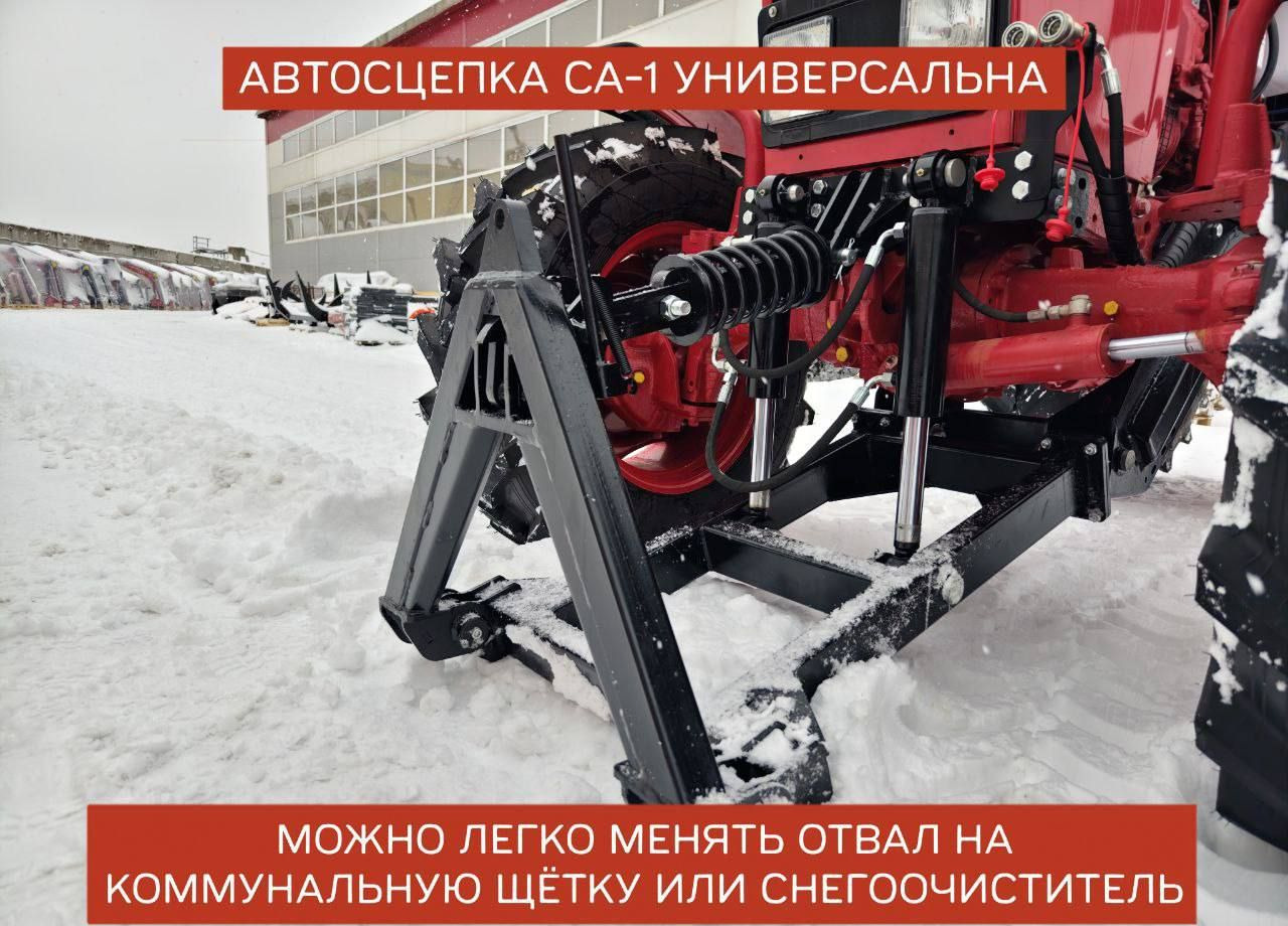 Новый Отвал Скоростной отвал быстросъемный на мтз усиленный: фото 13