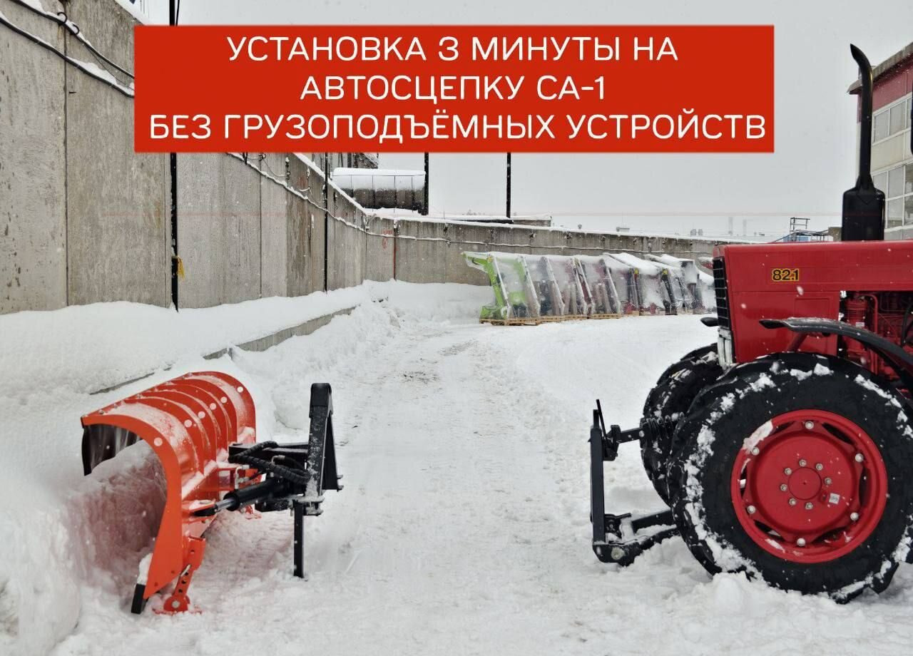 Новый Отвал Скоростной отвал быстросъемный на мтз усиленный: фото 14