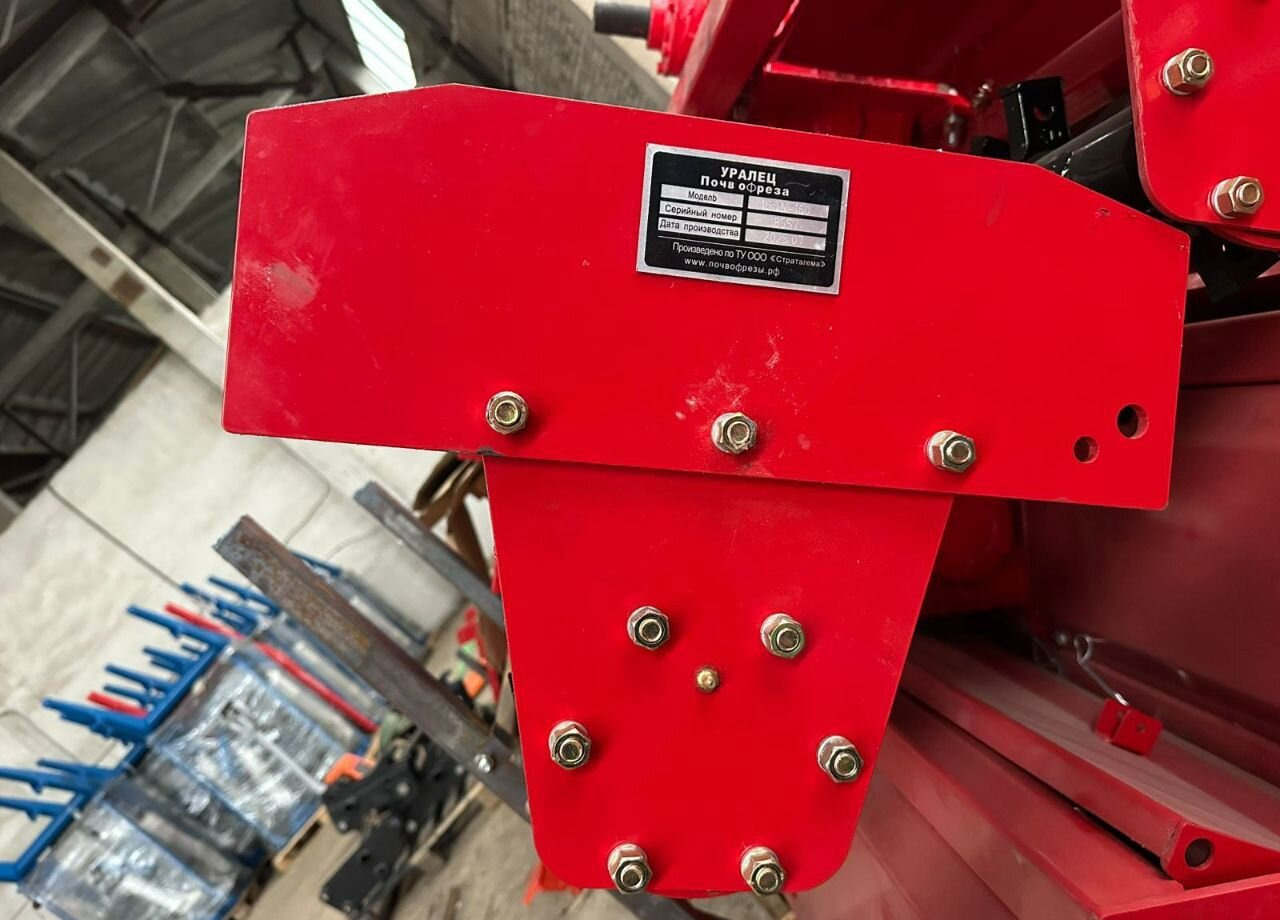 УРАЛЕЦ 1GQN-160 - Почвофреза: фото 4 УРАЛЕЦ 1GQN-160 - Почвофреза: фото 4