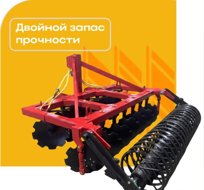 Завод Автотехнологий БД-2.4Н - Дисковая борона: фото 1 Завод Автотехнологий БД-2.4Н - Дисковая борона: фото 1