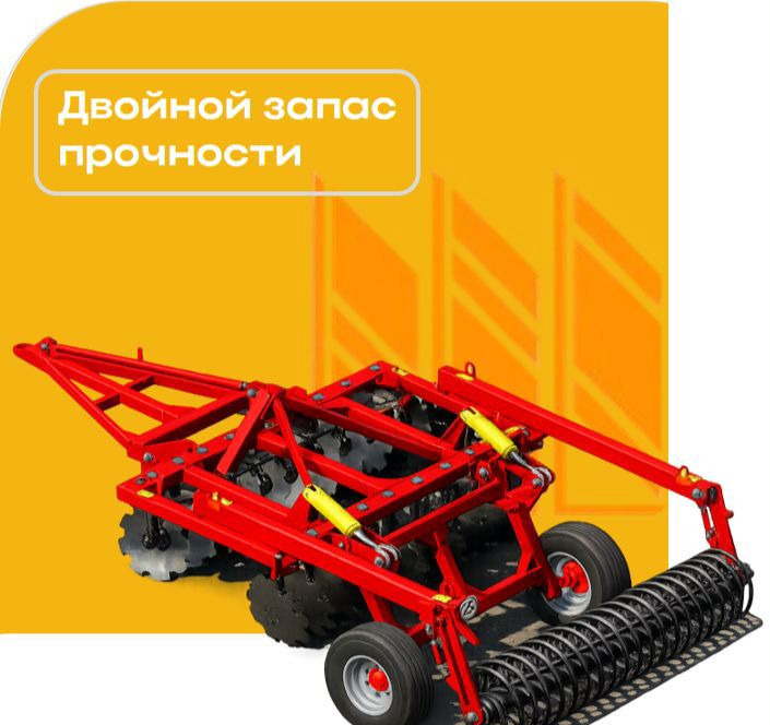 Завод Автотехнологий БД-2.7х2П - Дисковая борона: фото 1 Завод Автотехнологий БД-2.7х2П - Дисковая борона: фото 1