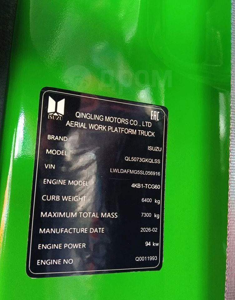 Новый Грузовик с подъемником Isuzu KV100P: фото 9