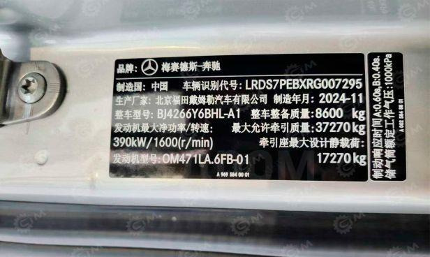 Новый Тягач Mercedes-Benz Actros: фото 6