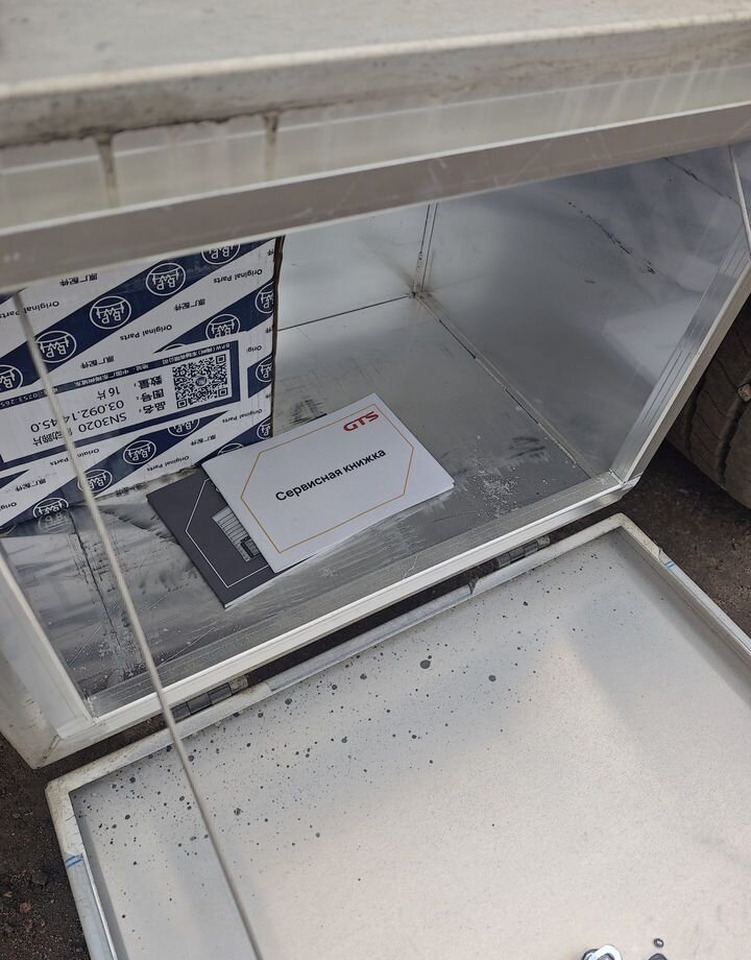 Новый Полуприцеп-контейнеровоз/ Сменный кузов CIMC SX03 45FLW: фото 20