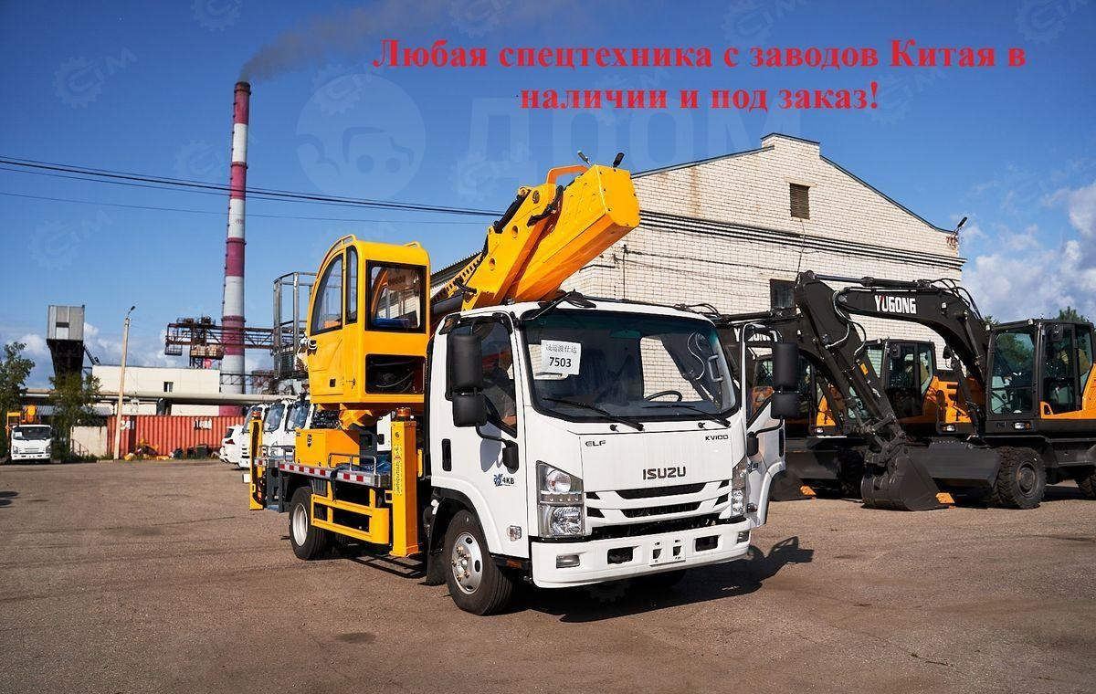 Isuzu Elf - Грузовик с подъемником: фото 1 Isuzu Elf - Грузовик с подъемником: фото 1
