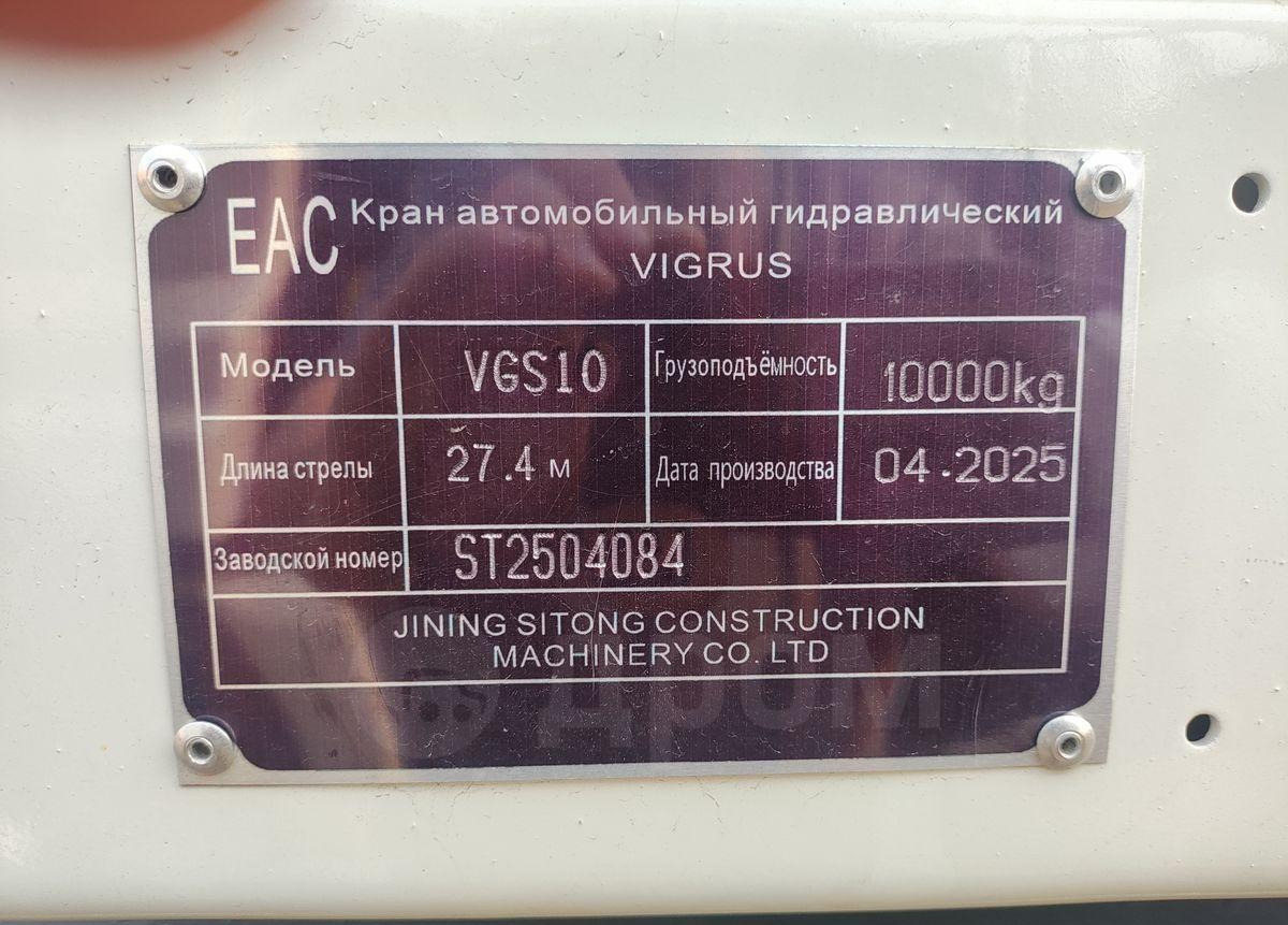 Новый Мобильный кран Isuzu Elf: фото 10