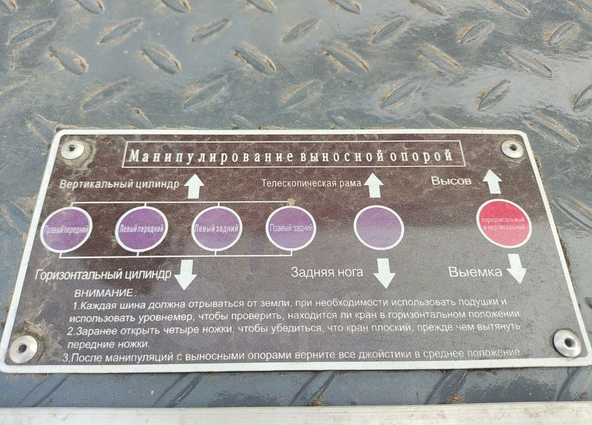 Новый Мобильный кран Isuzu Elf: фото 11