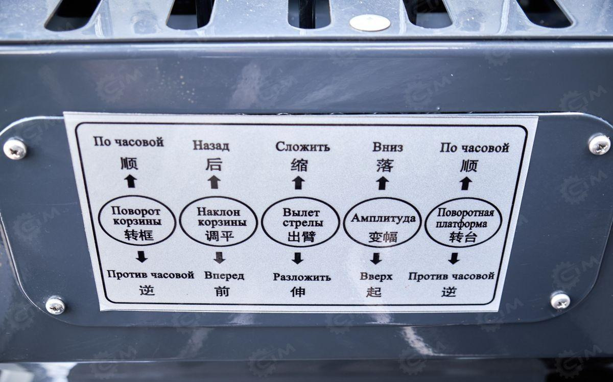 Новый Грузовик с подъемником Isuzu Giga: фото 36