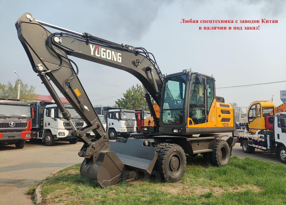 Yugong YG160 - Колёсный экскаватор: фото 1 Yugong YG160 - Колёсный экскаватор: фото 1
