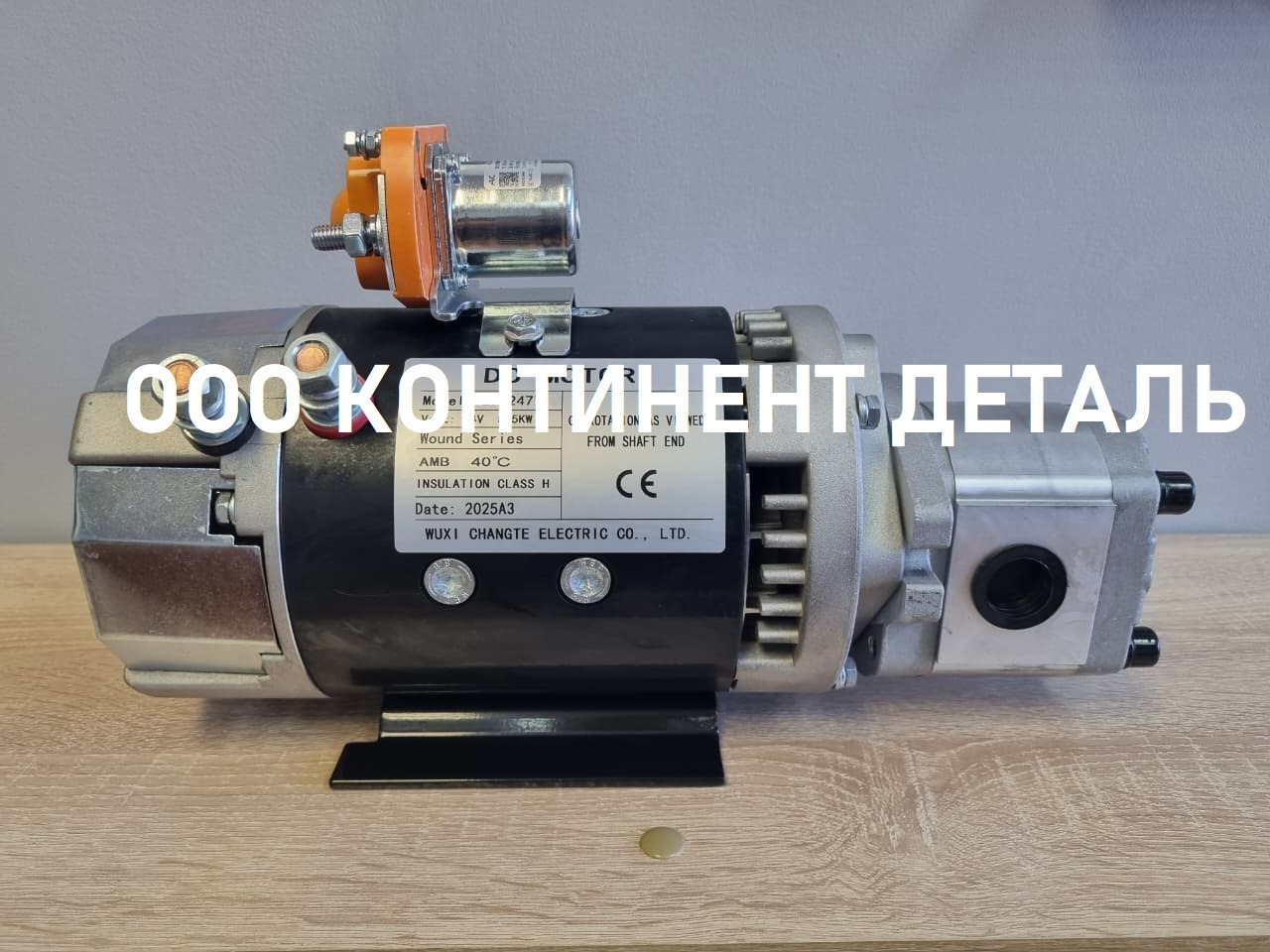 Luxuda ZD-2477 - Гидравлический мотор для Прицепов автовозов: фото 1 Luxuda ZD-2477 - Гидравлический мотор для Прицепов автовозов: фото 1