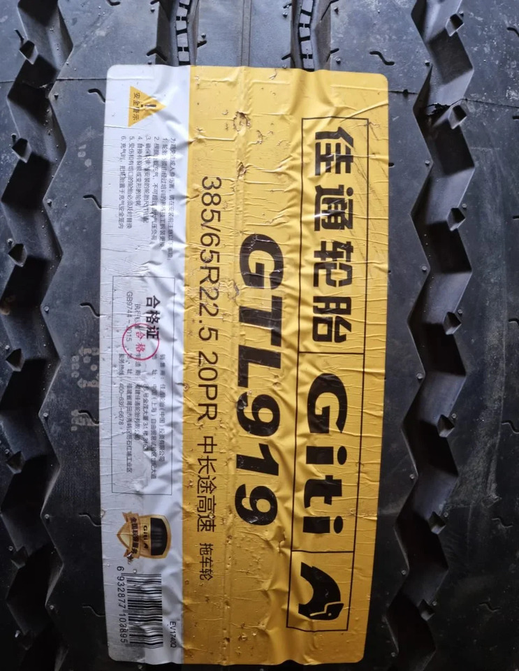 Новый Шина Шина грузовая Giti GTL 919 385/65/22.5: фото 10 Новый Шина Шина грузовая Giti GTL 919 385/65/22.5: фото 10