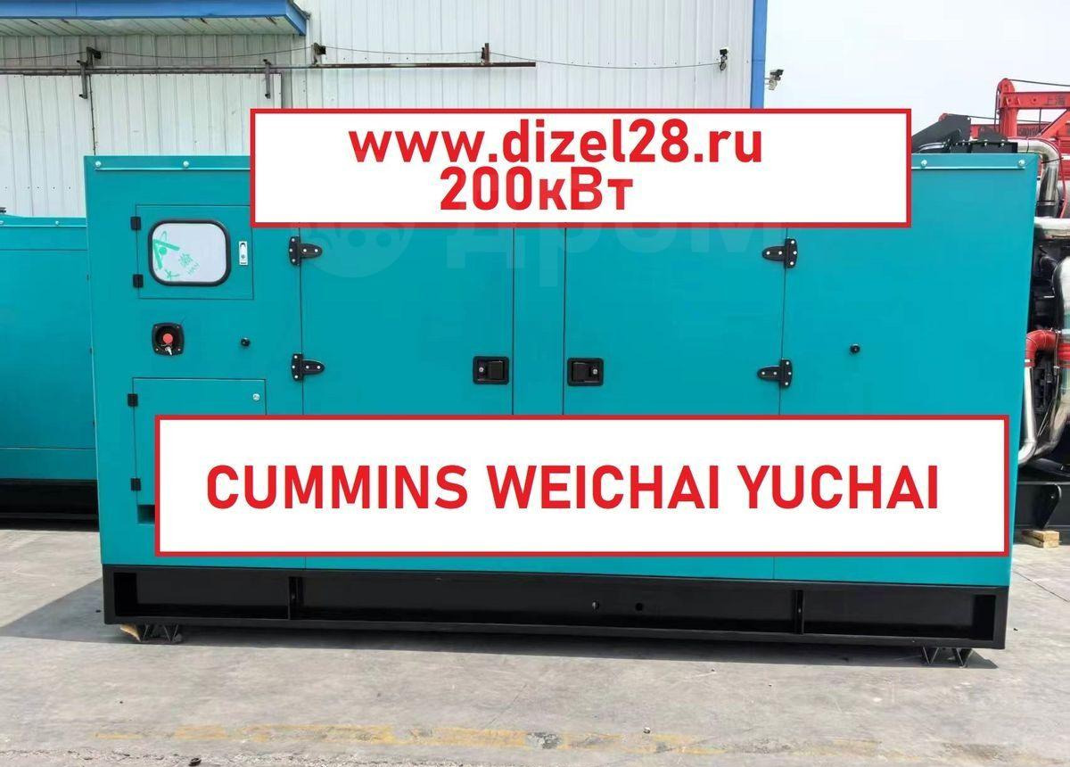 Weichai АД-200-Т400-1Р - Электрогенератор: фото 1 Weichai АД-200-Т400-1Р - Электрогенератор: фото 1