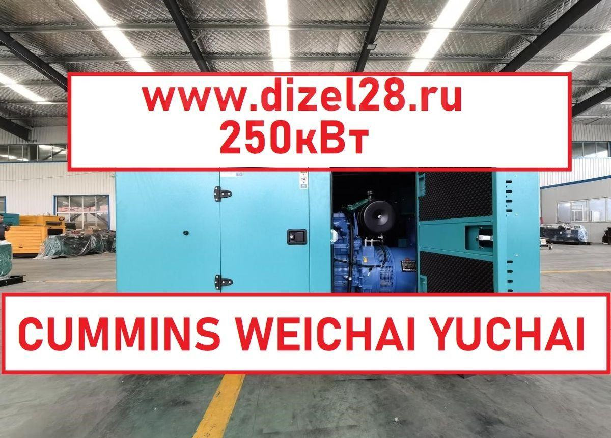 Weichai АД-200-Т400-1Р - Электрогенератор: фото 1 Weichai АД-200-Т400-1Р - Электрогенератор: фото 1