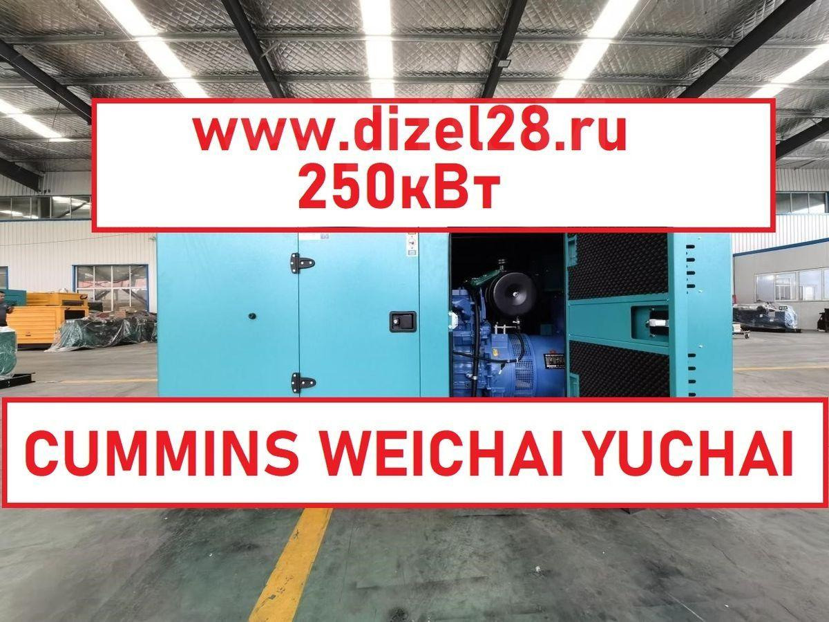 Weichai АД-200-Т400-1Р - Электрогенератор: фото 1 Weichai АД-200-Т400-1Р - Электрогенератор: фото 1