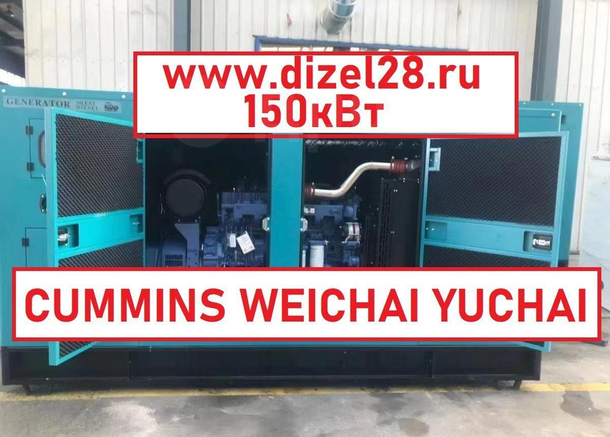 Weichai WP6D167E200 - Электрогенератор: фото 1 Weichai WP6D167E200 - Электрогенератор: фото 1