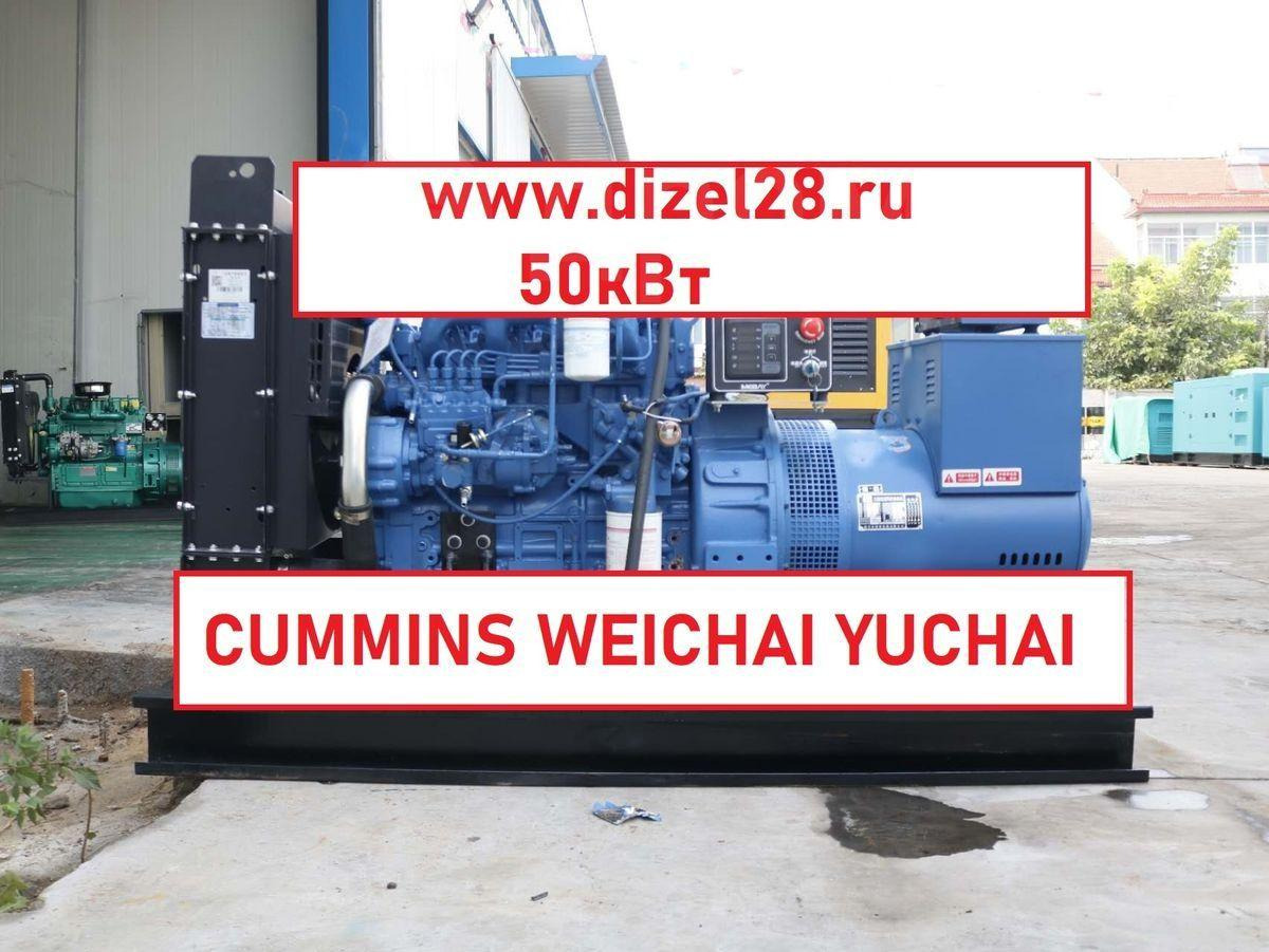 Weichai WPG440F8 - Электрогенератор: фото 1 Weichai WPG440F8 - Электрогенератор: фото 1