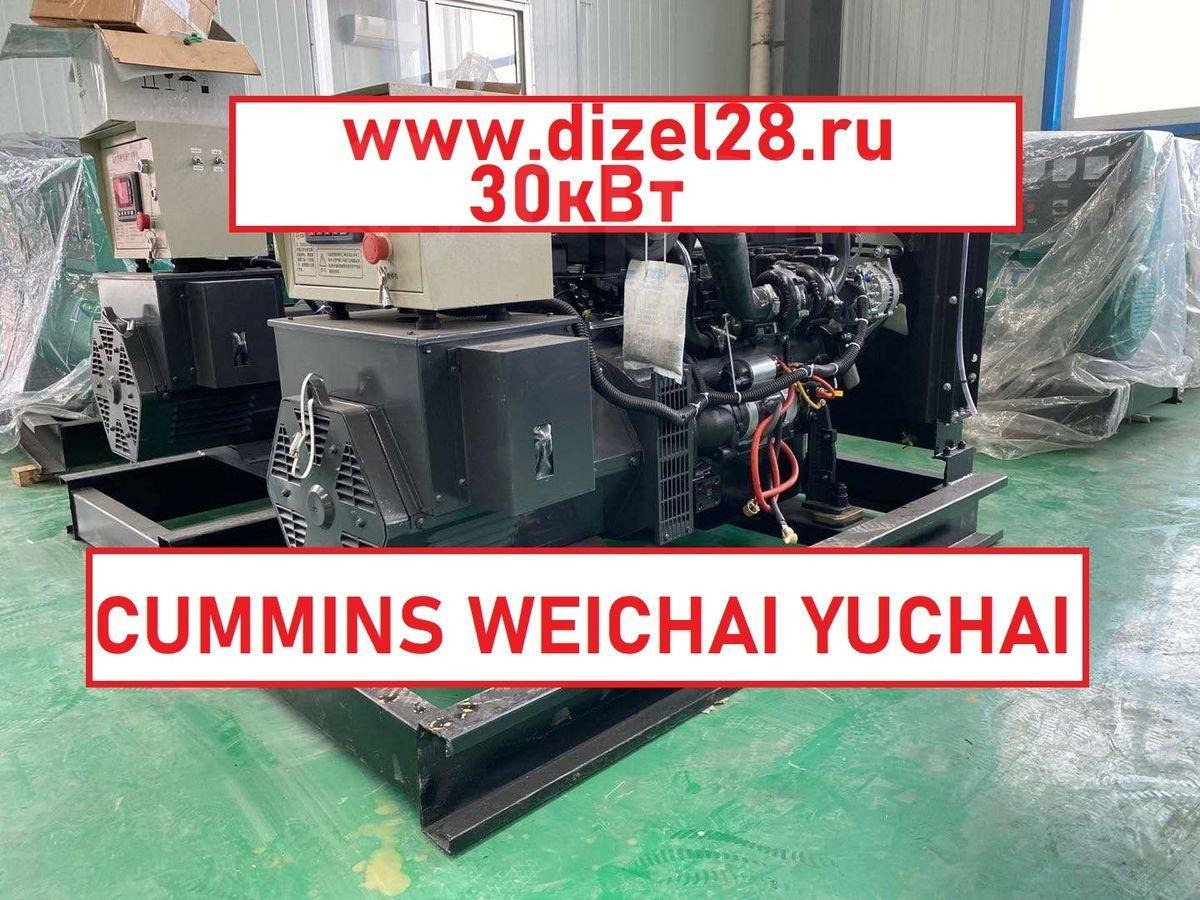 Weichai YX30GF - Электрогенератор: фото 1 Weichai YX30GF - Электрогенератор: фото 1