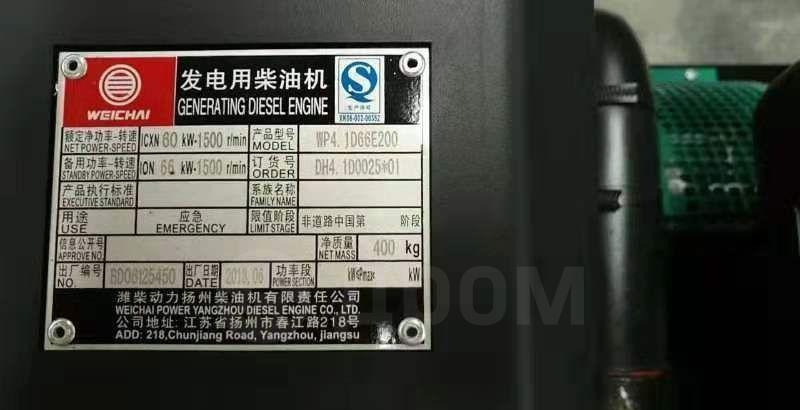 Weifang WP55GFI - Электрогенератор: фото 2 Weifang WP55GFI - Электрогенератор: фото 2