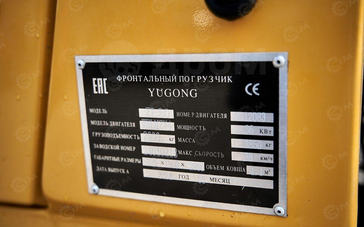 Новый Колёсный погрузчик Yugong ZL20: фото 22