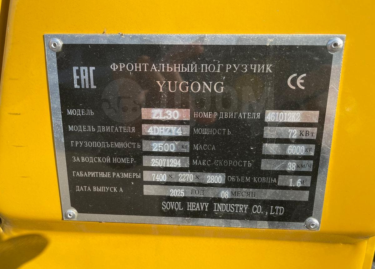 Новый Колёсный погрузчик Yugong ZL30: фото 6 Новый Колёсный погрузчик Yugong ZL30: фото 6