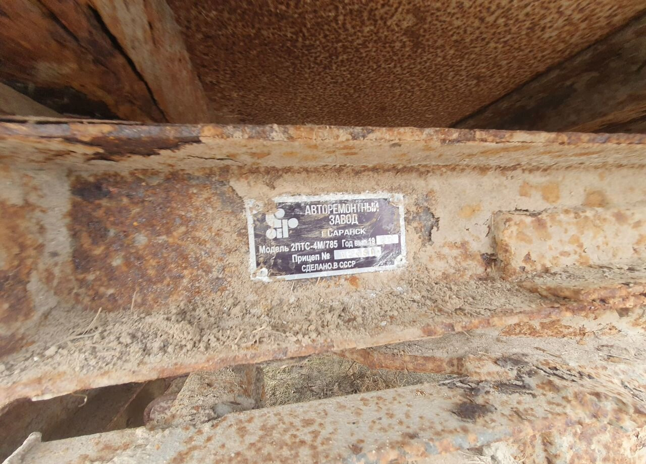 2ПТС-4 785а - Сельскохозяйственный прицеп-самосвал: фото 5 2ПТС-4 785а - Сельскохозяйственный прицеп-самосвал: фото 5