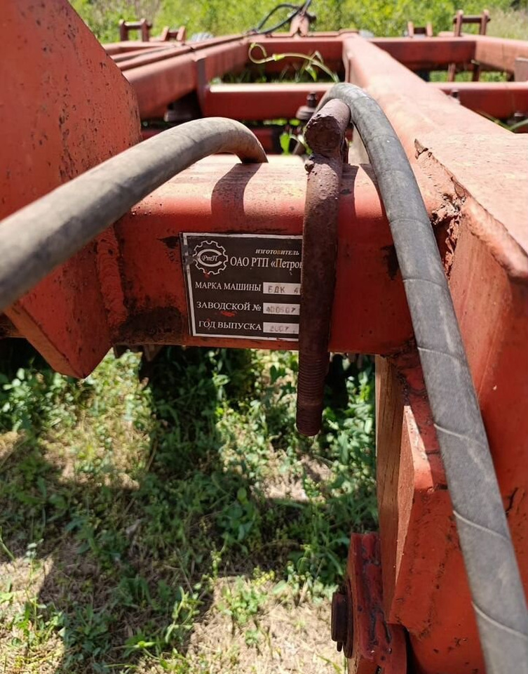 Дисковая борона АО РТП "Петровское" БДК-4,0М "Дискокат": фото 7 Дисковая борона АО РТП "Петровское" БДК-4,0М "Дискокат": фото 7