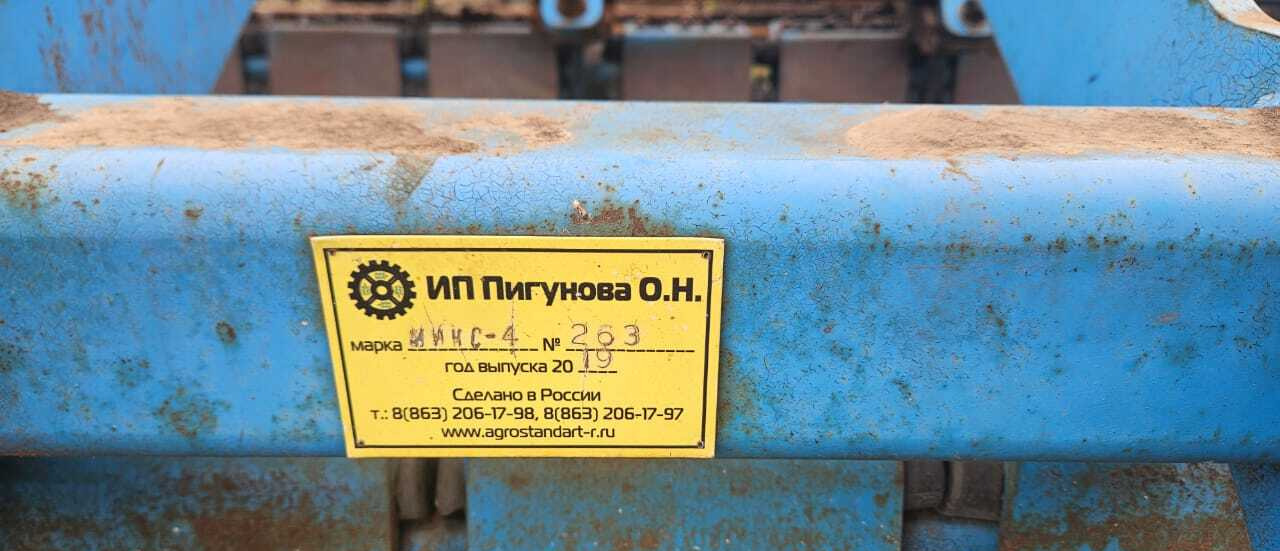 Дисковая борона Борона дисковая (лущильник) БДМ-4х2: фото 6