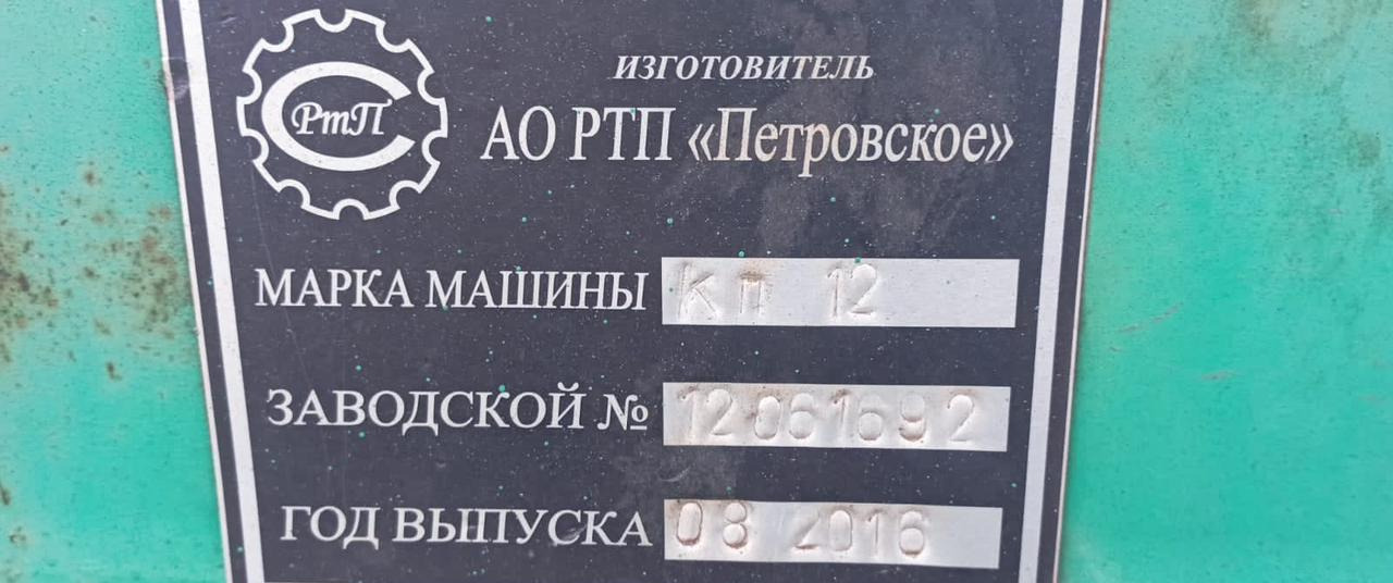 Культиватор Культиватор КП-12: фото 8