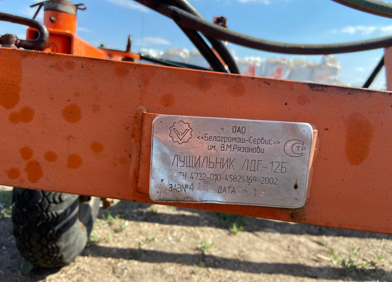 Дисковая борона Лущильник ЛДГ-12: фото 9 Дисковая борона Лущильник ЛДГ-12: фото 9