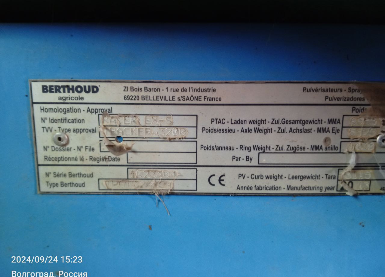 Опрыскиватель Berthod 3200 - Прицепной опрыскиватель: фото 4 Опрыскиватель Berthod 3200 - Прицепной опрыскиватель: фото 4