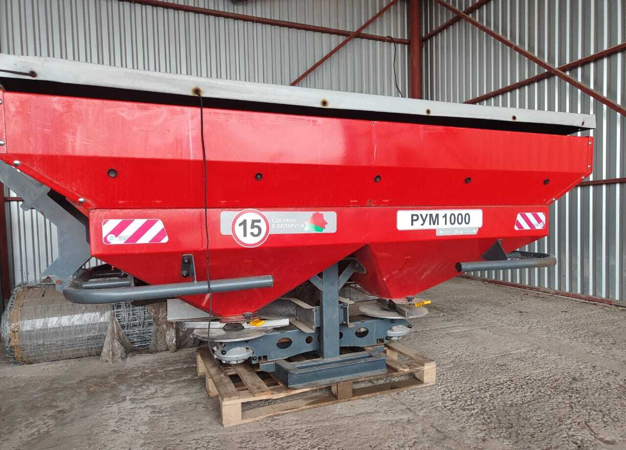 Разбрасыватель минеральных удобрений РУМ 1000 d-pol - Разбрасыватель удобрений: фото 1 Разбрасыватель минеральных удобрений РУМ 1000 d-pol - Разбрасыватель удобрений: фото 1