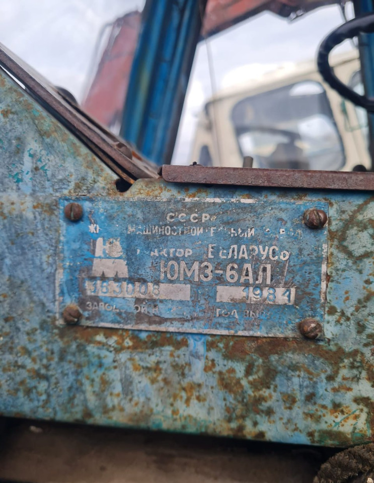 Трактор ЮМЗ-6 - Трактор: фото 4 Трактор ЮМЗ-6 - Трактор: фото 4