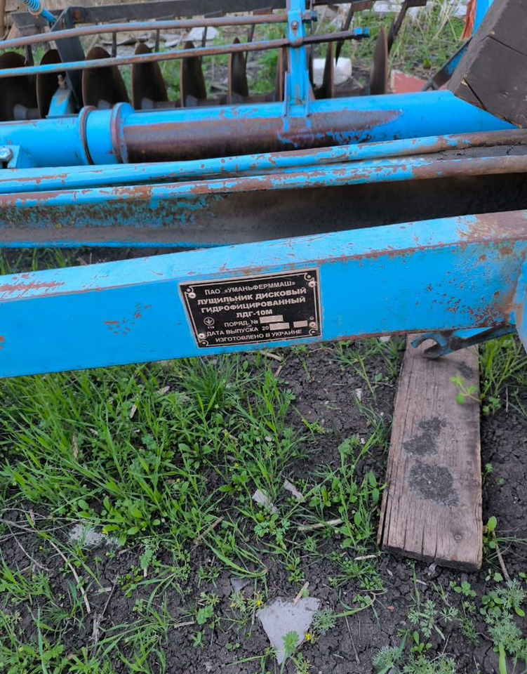 Уманьферммаш Лущильник дисковый гидрофицированный (ЛДГ) - Дисковая борона: фото 3 Уманьферммаш Лущильник дисковый гидрофицированный (ЛДГ) - Дисковая борона: фото 3