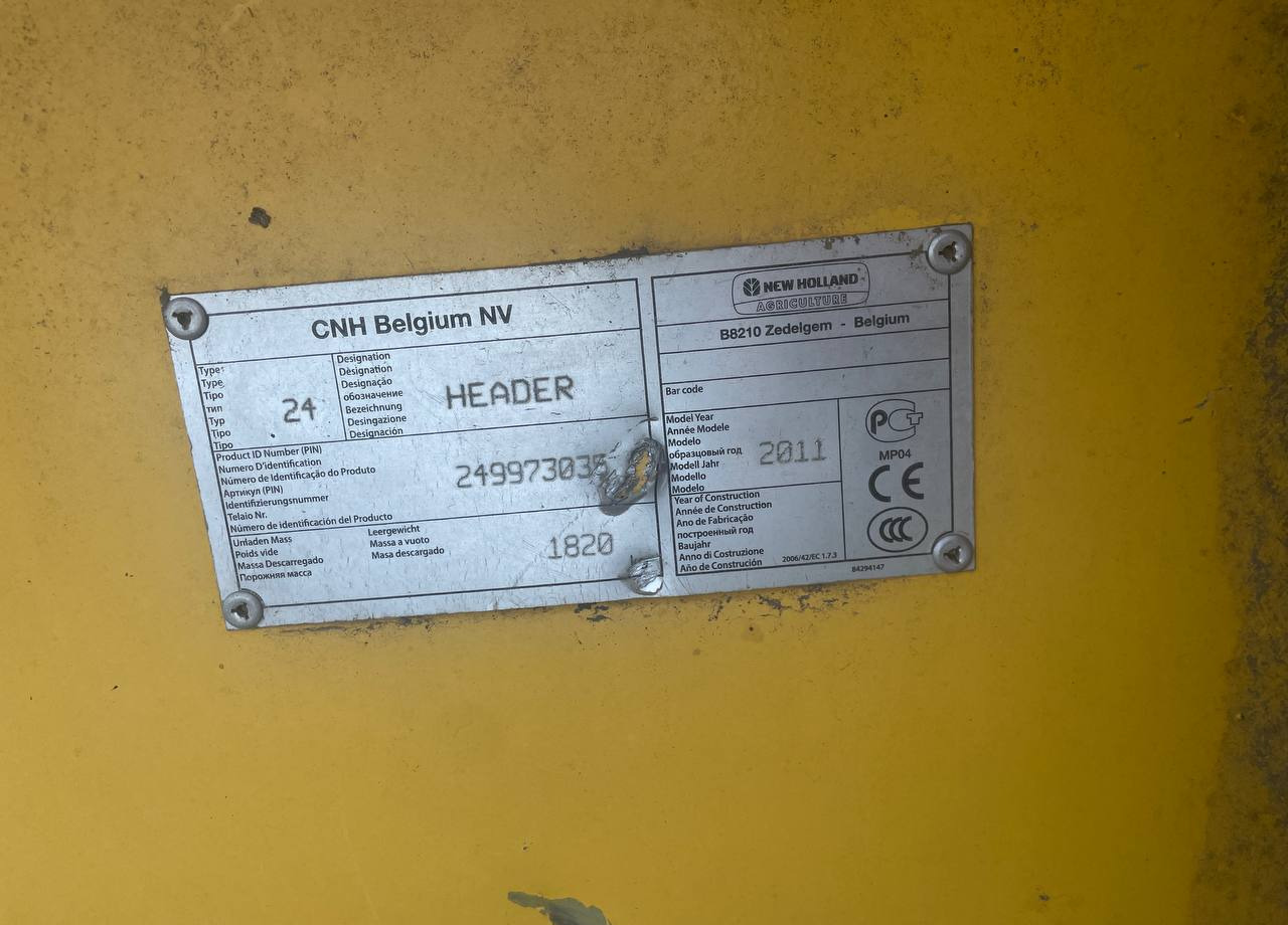 Жатка зерновая New Holland 24 - Жатка зерновая: фото 5 Жатка зерновая New Holland 24 - Жатка зерновая: фото 5