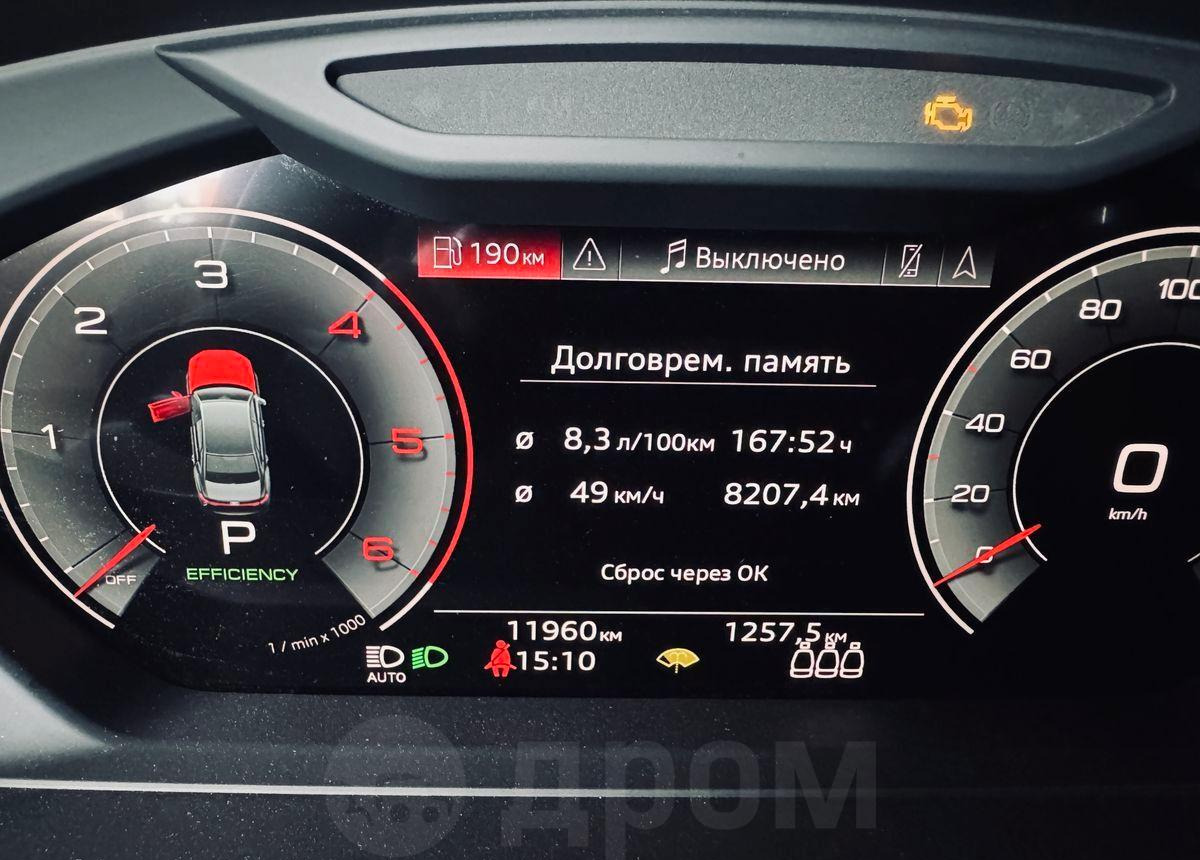 Легковой автомобиль Audi A8: фото 21