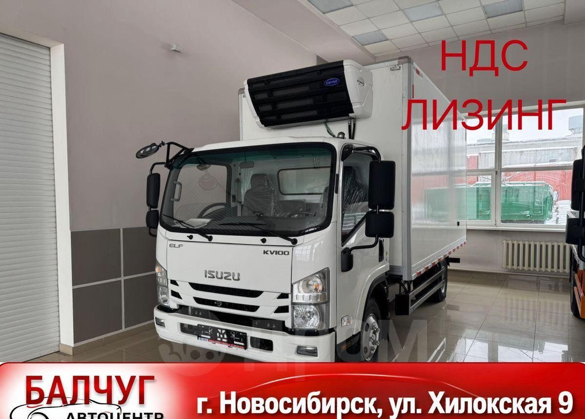 Isuzu KV100 - Рефрижератор: фото 1 Isuzu KV100 - Рефрижератор: фото 1
