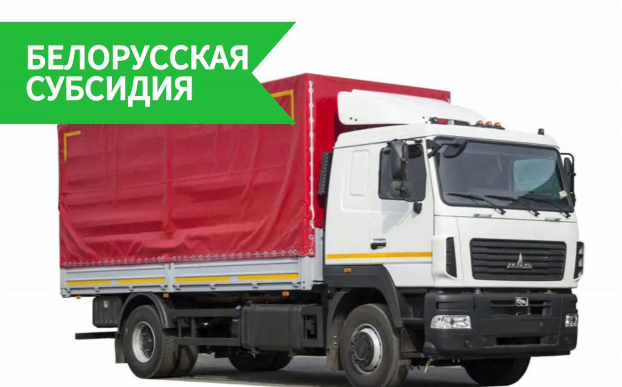 МАЗ 534026-8570-000 - Тентованный грузовик: фото 1 МАЗ 534026-8570-000 - Тентованный грузовик: фото 1