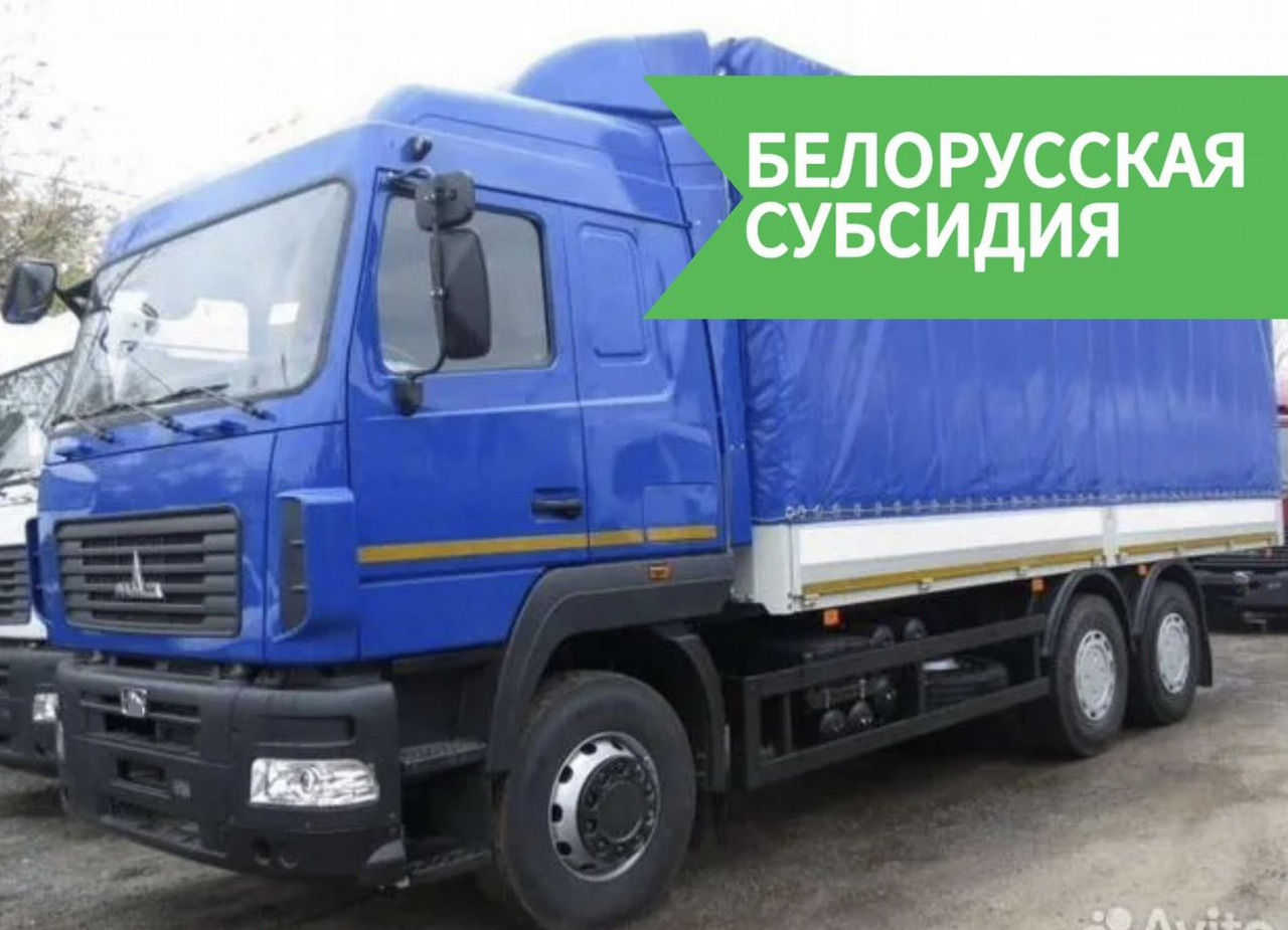 МАЗ 631228-571-010 - Тентованный грузовик: фото 1 МАЗ 631228-571-010 - Тентованный грузовик: фото 1