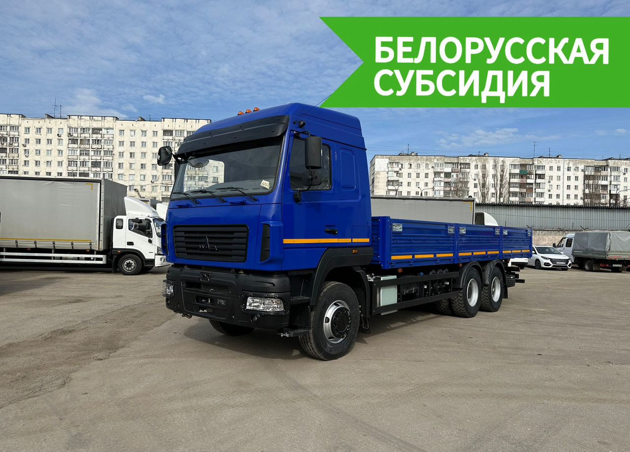 МАЗ 631228-571-015 - Грузовик бортовой/ Платформа: фото 1 МАЗ 631228-571-015 - Грузовик бортовой/ Платформа: фото 1