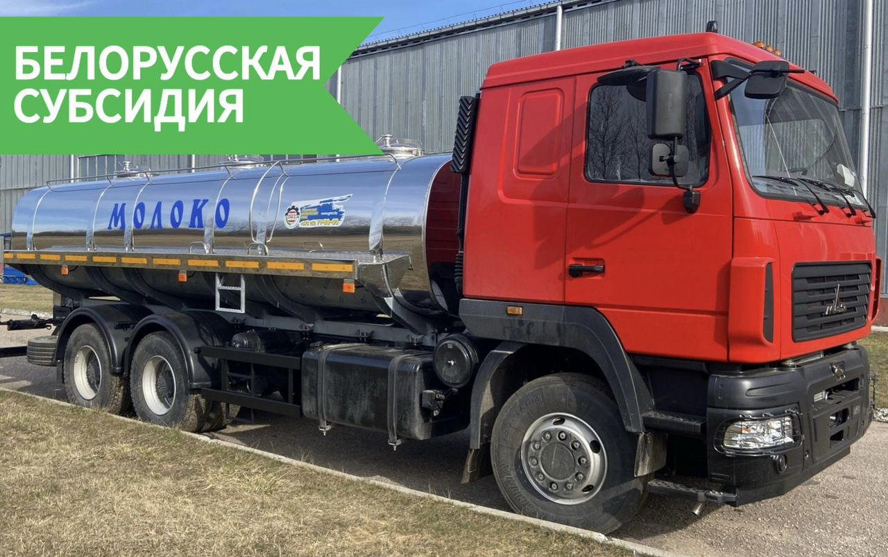 МАЗ 631228-8575-012 - Грузовик-цистерна: фото 1 МАЗ 631228-8575-012 - Грузовик-цистерна: фото 1