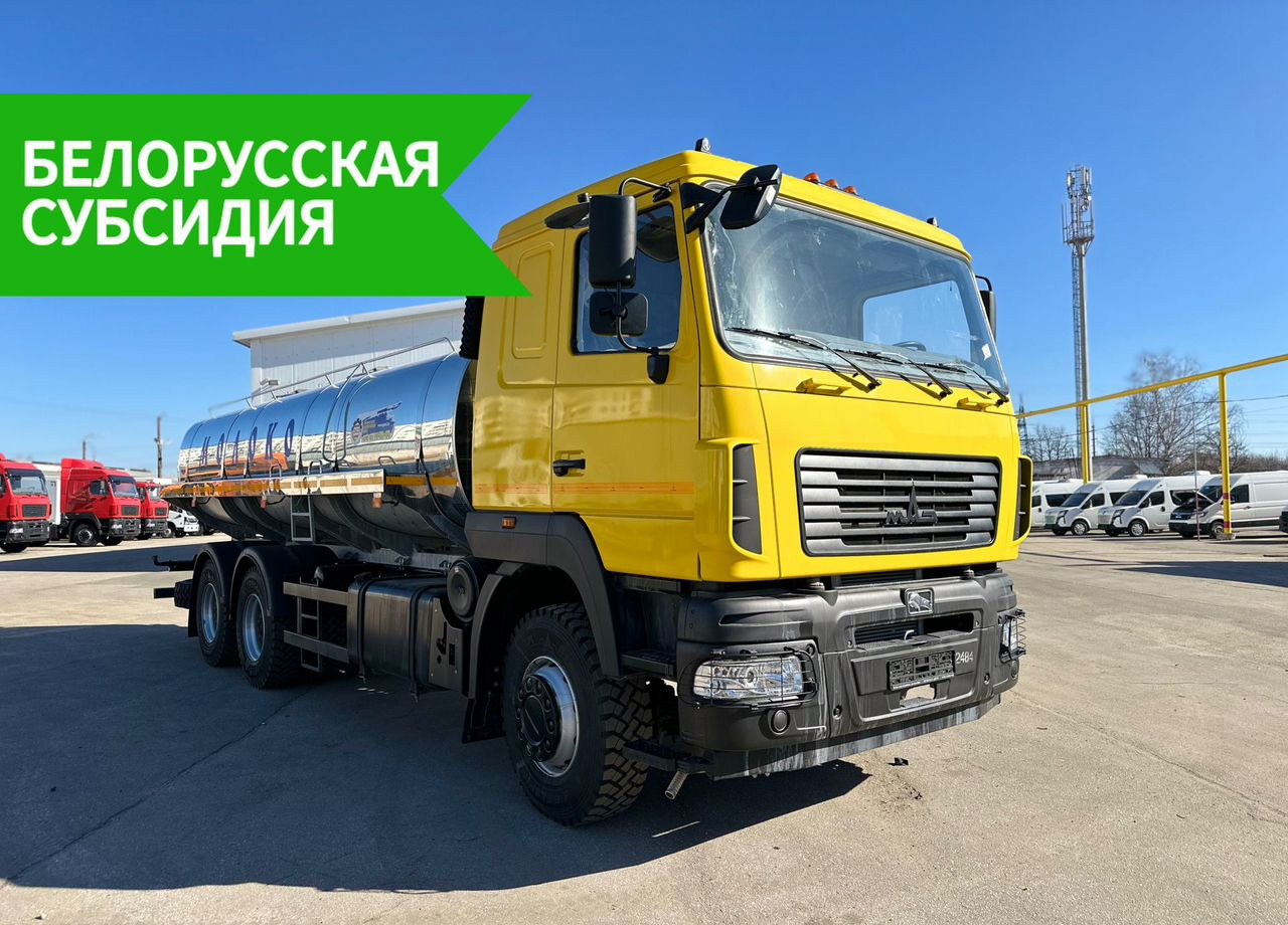 МАЗ 631228-8575-012 - Грузовик-цистерна: фото 1 МАЗ 631228-8575-012 - Грузовик-цистерна: фото 1