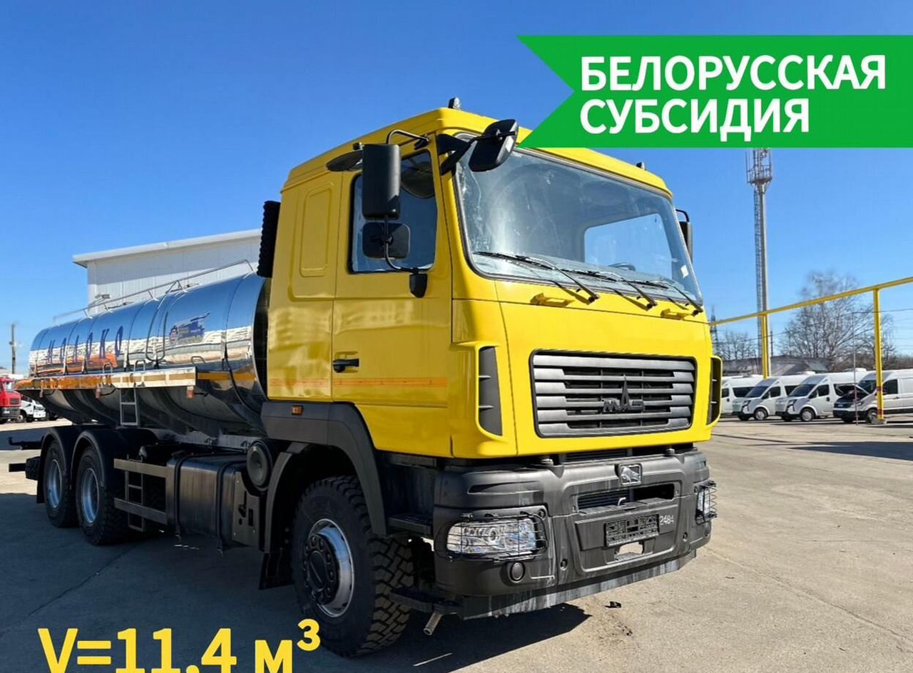 МАЗ 631228 - Грузовик-цистерна: фото 1 МАЗ 631228 - Грузовик-цистерна: фото 1