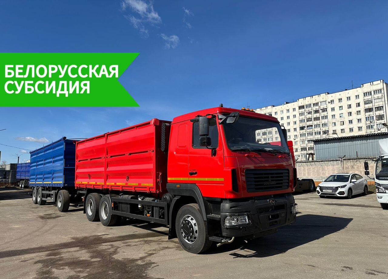 МАЗ 63122J-8535-030 - Самосвал: фото 1 МАЗ 63122J-8535-030 - Самосвал: фото 1