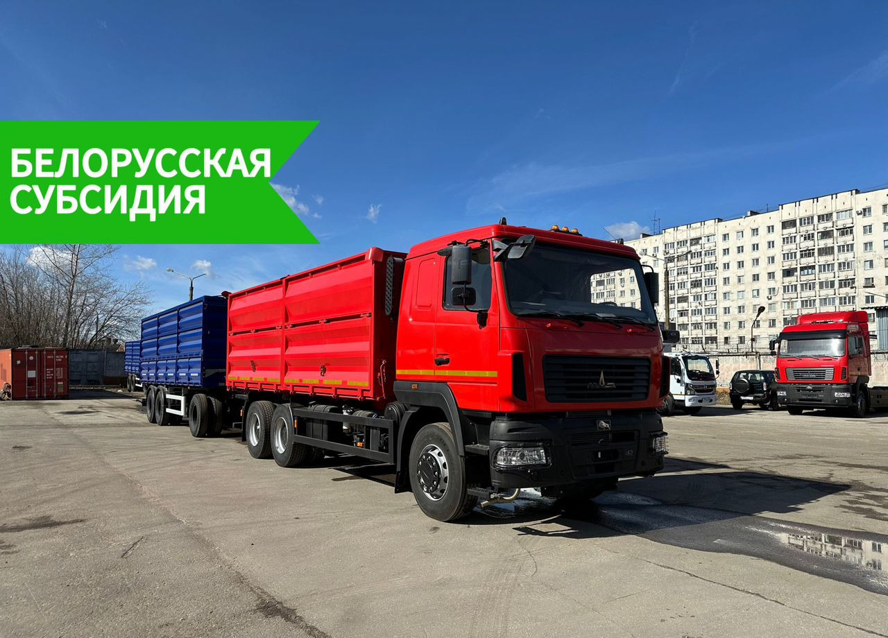 МАЗ 63122J-8535-030 - Самосвал: фото 1 МАЗ 63122J-8535-030 - Самосвал: фото 1