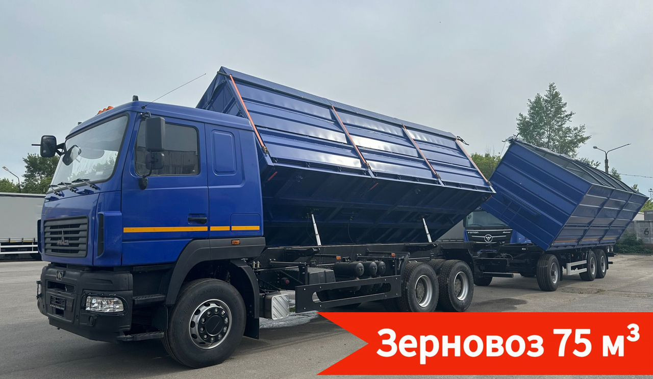 МАЗ 6312С9-8525-012 - Самосвал: фото 1 МАЗ 6312С9-8525-012 - Самосвал: фото 1