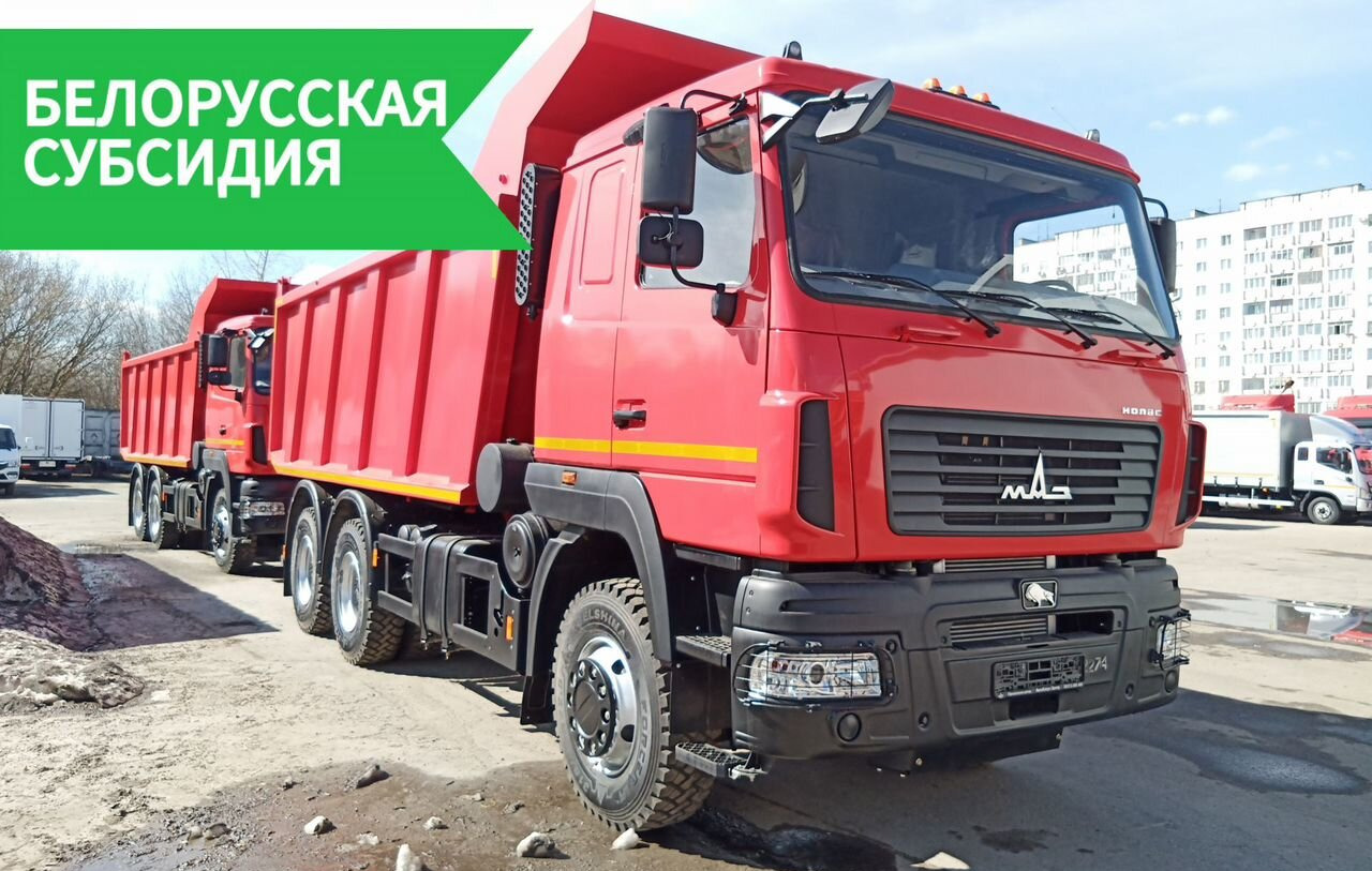 МАЗ 650108-8230-005 - Самосвал: фото 1 МАЗ 650108-8230-005 - Самосвал: фото 1